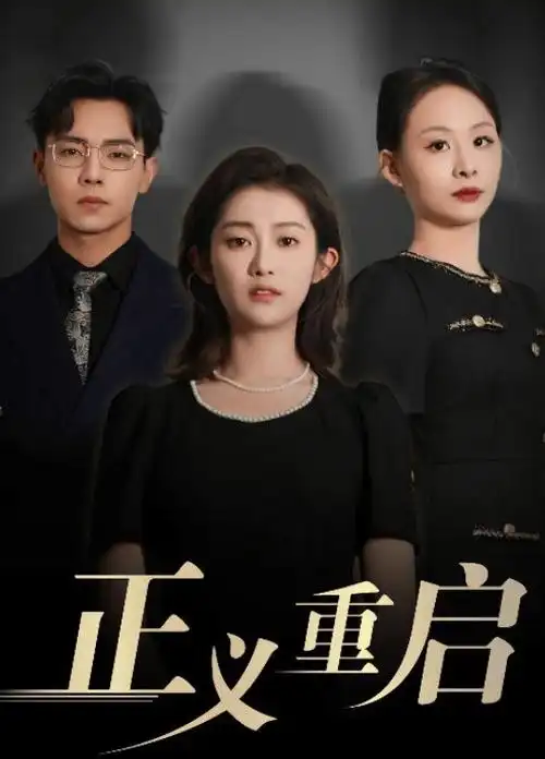 琅琊榜电视剧热门配图