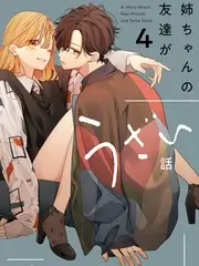 歌手2024综艺海报
