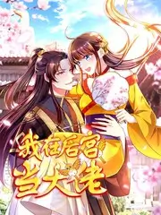 中国诗词大会综艺海报